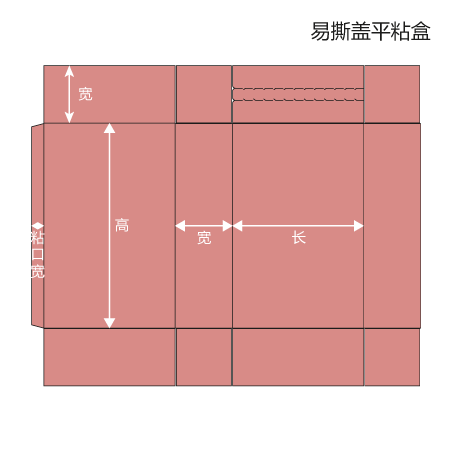 南京半岛电竞（中国）有限公司厂