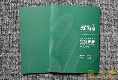 企业手册、企业宣传册半岛电竞（中国）有限公司