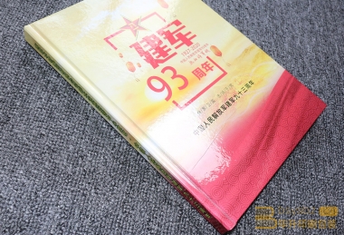 建军93周年蝴蝶装画册半岛电竞（中国）有限公司制作