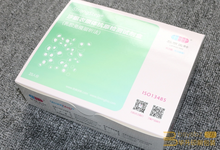 南京黎明生物包装盒半岛电竞（中国）有限公司、医用包装盒半岛电竞（中国）有限公司