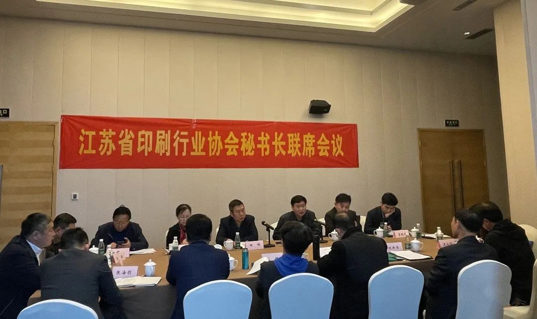 南京半岛电竞（中国）有限公司协会