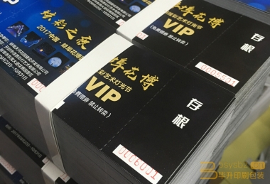 门票半岛电竞（中国）有限公司、花博会门票半岛电竞（中国）有限公司、灯会门票半岛电竞（中国）有限公司、南京门票半岛电竞（中国）有限公司