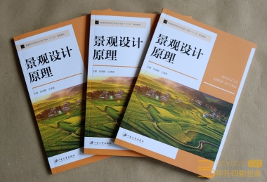 江苏大学出版社教材半岛电竞（中国）有限公司、南京培训教材半岛电竞（中国）有限公司