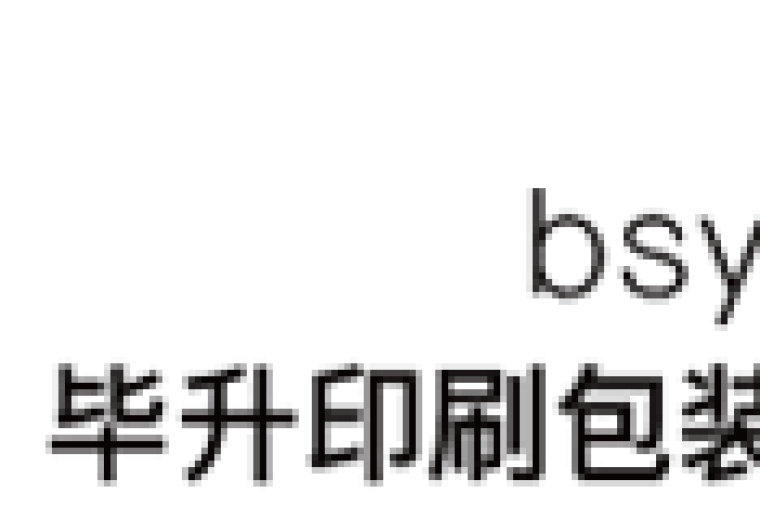 粽游江南包装礼盒定制、南京粽子礼盒定制、端午礼品盒生产、半岛电竞（中国）有限公司